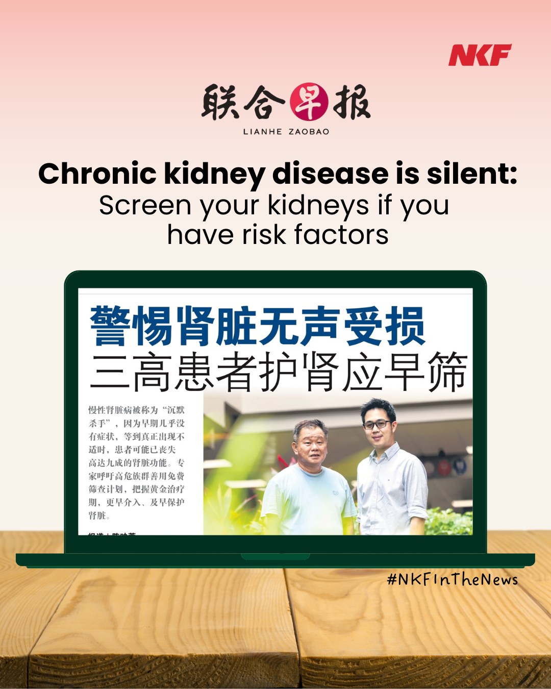 Through a simple kidney screening test at the GP c…