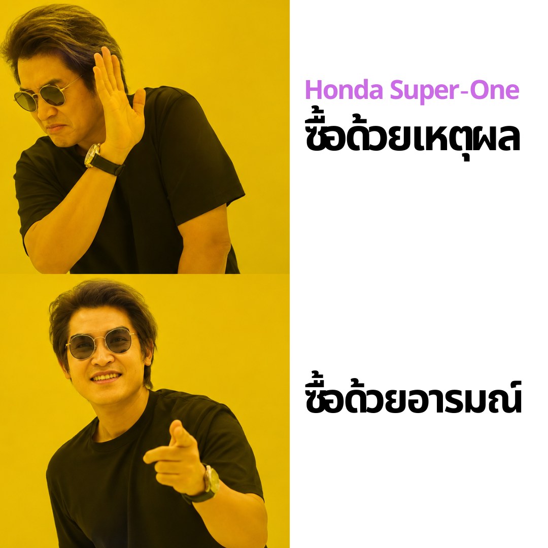 แนะนำการเลือกซื้อ Honda Super-One 🚗😆
#Honda #SuperOne #SuperN #WhatCarThailand แนะนำการเลือกซื้อ Honda Super-One 🚗😆
#Honda #SuperOne #SuperN #WhatCarThailand