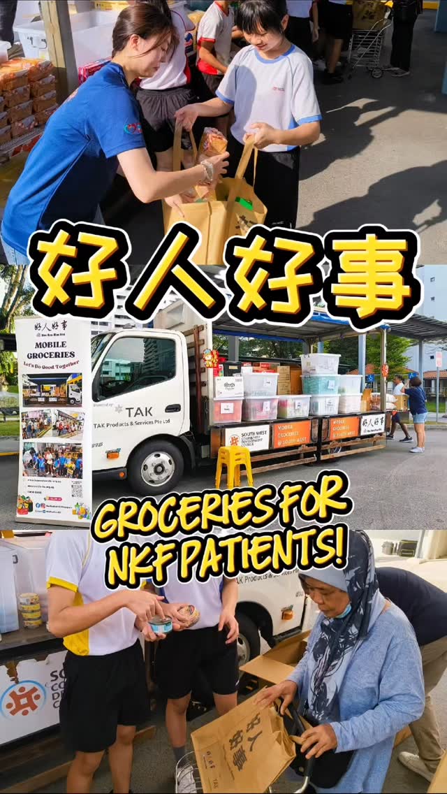 NKF is glad to partner @haorenhaoshisingapore to p…