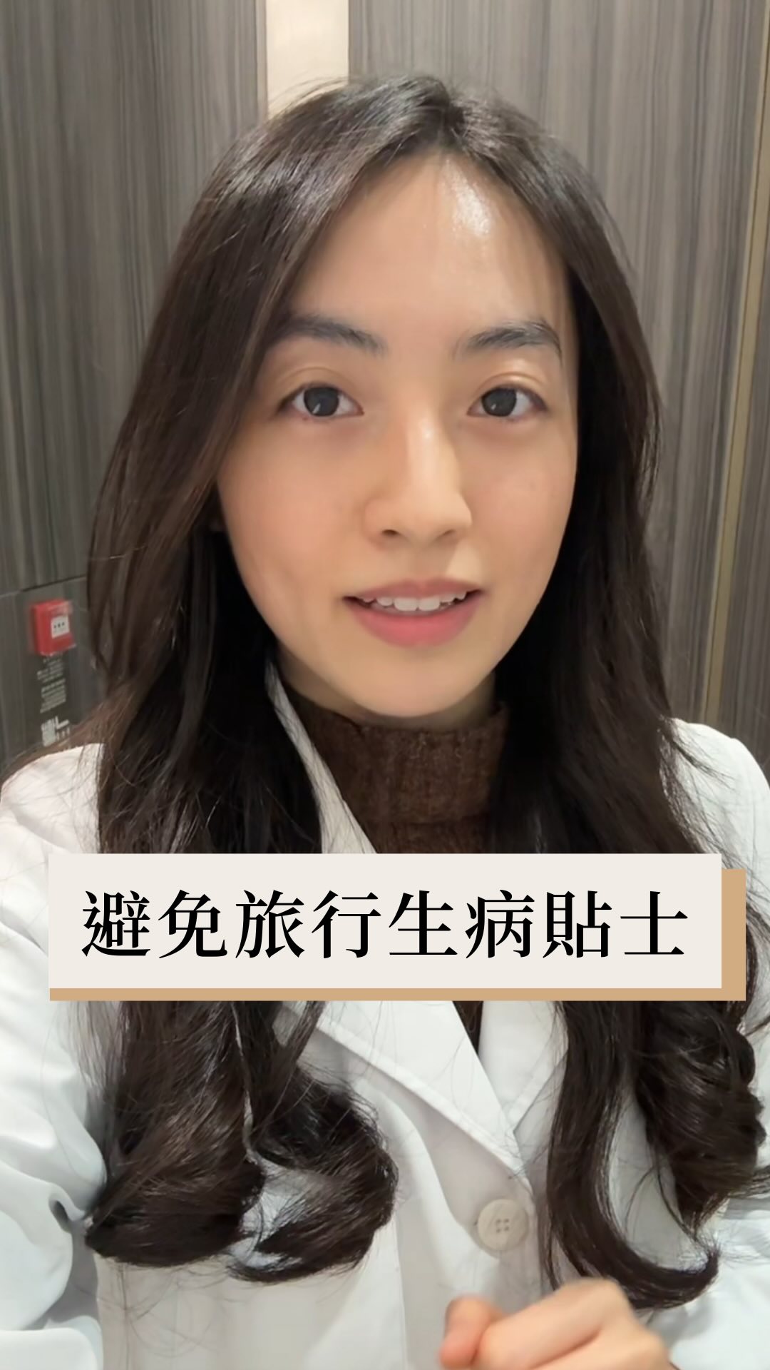 唔想旅行時作病?腸胃功能夠強,免疫力就更強💪💪💪流感季大家保重身體
#香港中醫 #沙田中醫 #女中醫 #銅鑼灣中醫 #流感 #感冒 #感冒藥 唔想旅行時作病?腸胃功能夠強,免疫力就更強💪💪💪流感季大家保重身體
#香港中醫 #沙田中醫 #女中醫 #銅鑼灣中醫 #流感 #感冒 #感冒藥