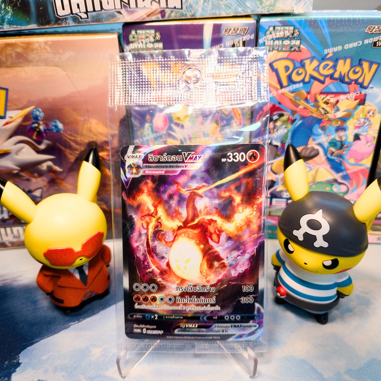 🔥🔥Here, one of the rarest Thai cards, only 50 copies. It was a tournament prize. You will not see often this gem.💎💎🔥🔥Voici l'une des cartes thaïlandaises les plus rares, tirée à seulement 50 exemplaires. C'était un prix de tournoi. Vous ne verrez pas souvent ce joyau.💎💎#PokemonCollector #PokemonCollection #PokemonCards #PokemonCard #Pokemon #Pokémon #PokemonTCG #cards #cartepokemon #tradingcardgame #expokemon #pokemoncommunity #pokemonpacks #Opening #booster #boosterpack #boosterpokemon #pokemonbooster #invest #collection #scarletviolet #thaipokemoncards #pokemonopening #charizard #rarepokemon #prizecard